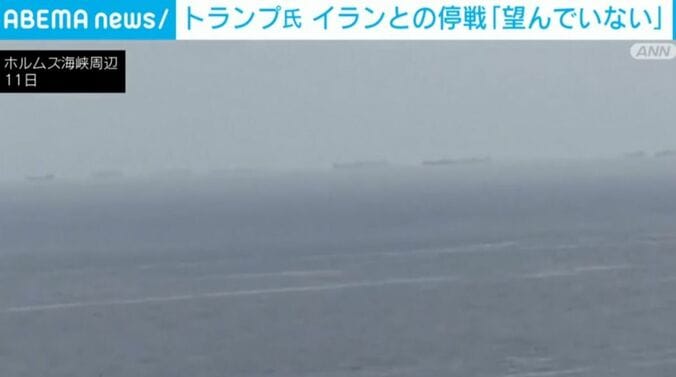 ホルムズ海峡周辺