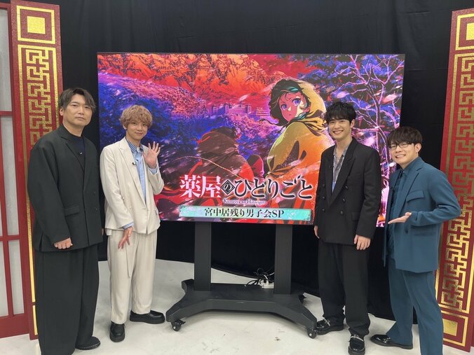 【写真・画像】『薬屋のひとりごと』初の男子会特番がABEMAで配信　大塚剛央・小西克幸らが第2期を振り返りトーク　1枚目