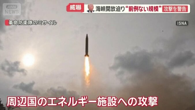 周辺国のエネルギー施設への攻撃