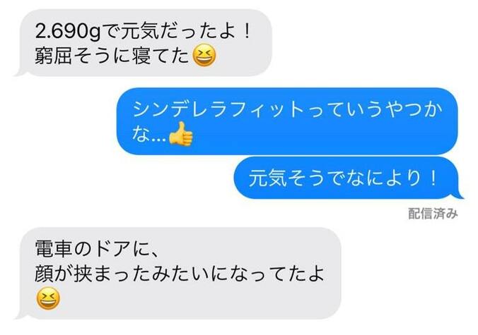  だいたひかるの夫、妻から届いた健診結果を報告「心構えと準備が必要」  1枚目