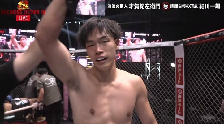 「ブレイキングダウンは格闘技じゃない」への回答 プロ対抗戦での“勝ち越し”は何を意味するのか?