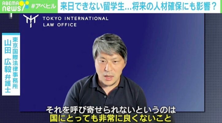 「日本で仕事がしたいのに…」いつまで続く？ 入国制限に留学生や国際弁護士事務所が苦悩