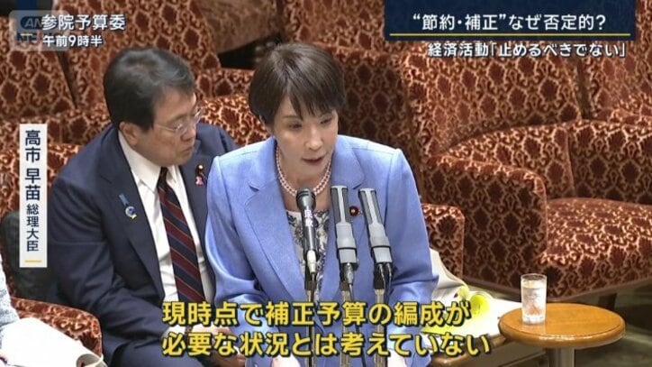 高市早苗総理大臣