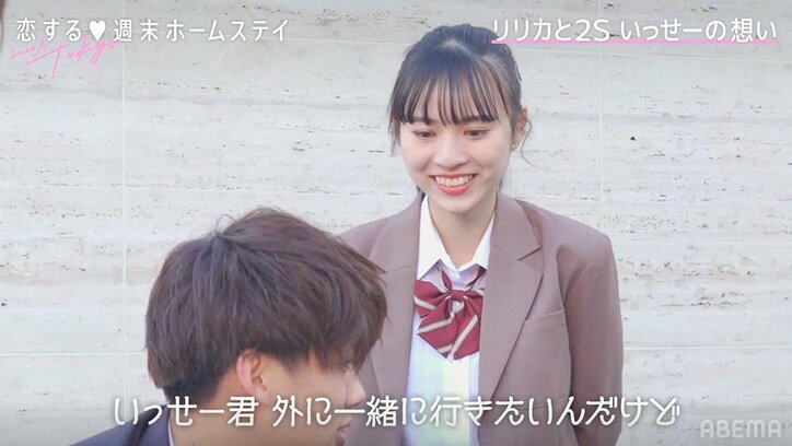 「まだ気になってる」リリカに想いを伝えたいっせー、しかしそこにさゆりがやって来て…揺れる恋心の行方は？『恋ステ』#4