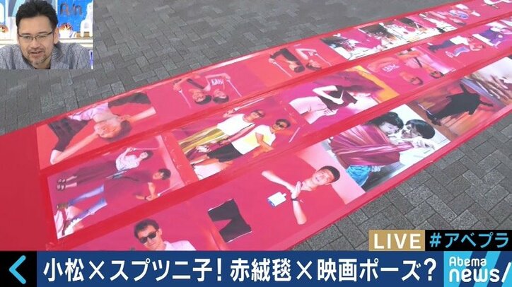 「アート界の異端児」スプツニ子!が立ち上げた難民支援プロジェクトに支援者続々