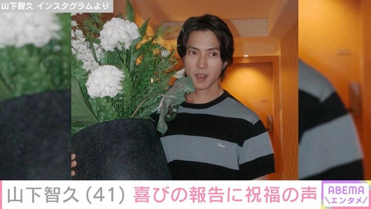 山下智久 Instagramより