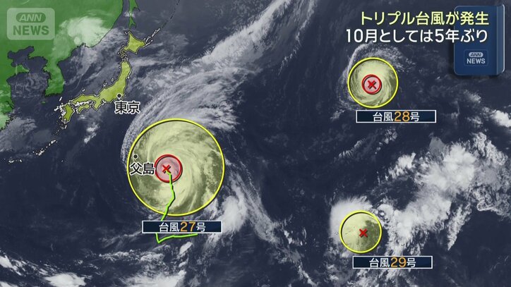 【台風情報】トリプル台風が発生 台風28号と29号は週末に小笠原の東の海上へ…二つの台風が近づくと動きが複雑に… 今後の進路は?