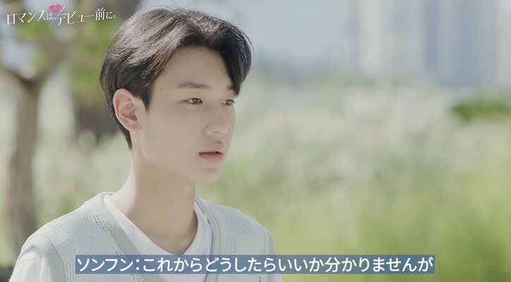 「俺は理解に苦しんでる…なんで…」女の残酷な告白で、楽しい食卓が地獄の空気に『ロマンスは、デビュー前に。』#7