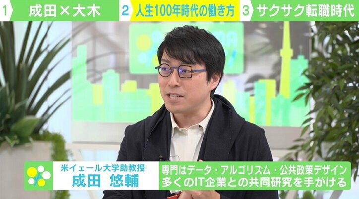 テレビ朝日からスタートアップ「令和トラベル」へ 大木優紀元アナ、40歳で考えた“第2の人生” 「後悔はしていない」「自分がワクワクするほうへ」