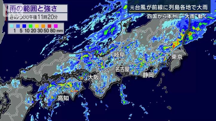 雨の範囲の強さ