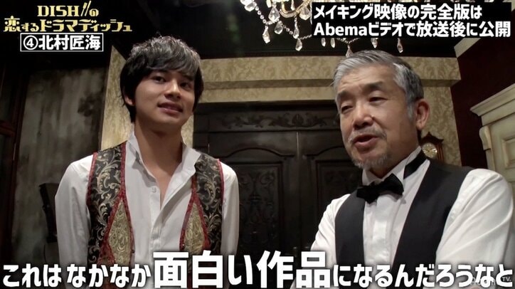 北村匠海、かかとを愛する変態大富豪役を演じ視聴者大興奮「君のかかとを食べたい」