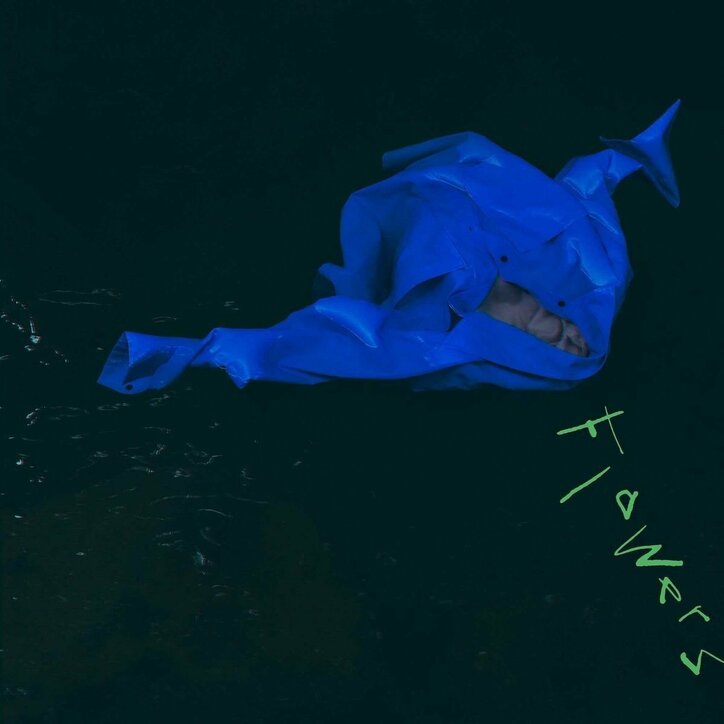 森山未來×北村匠海×勝地涼共演『アンダードッグ』 石崎ひゅーいの主題歌映画版MV解禁