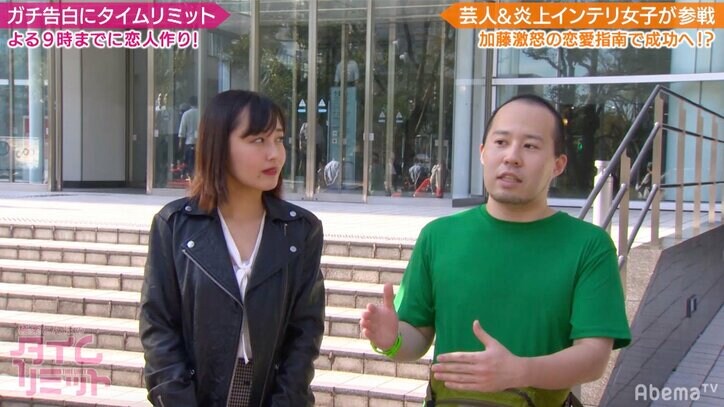 加藤浩次、炎上系女子大生にガチ説教「あなたがスカスカだってことがバレバレです」