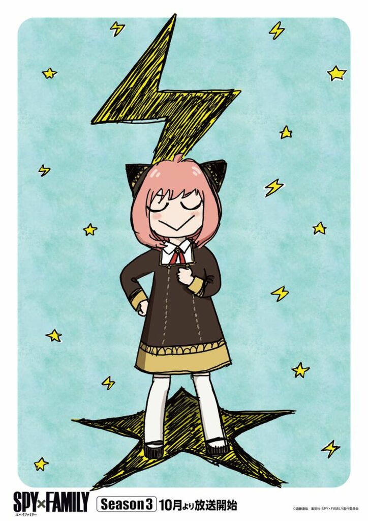 【写真・画像】アニメ『SPY×FAMILY』Season 3フォージャー家キャストと幾田りらによるスペシャル座談会映像が公開！　4枚目