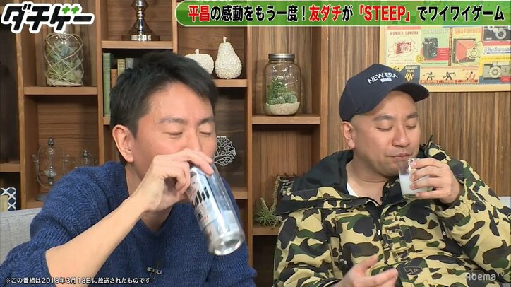 チュート福田、変わらぬ酒豪ぶりを披露　RGは「腰をひたすらクイクイ」