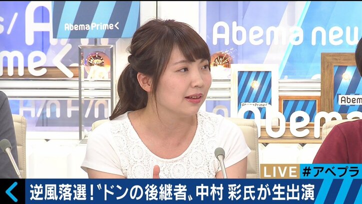 「自分の言葉で素直に語ったつもりだった…」 「敗戦の弁」報道に苦言ツイートの中村あや氏が心中激白