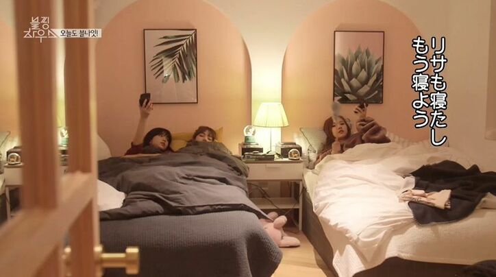 BLACKPINK・ジスのTV収録に潜入！なんとiKONにバッタリ「ブルピンハウス ファイト！」とエール