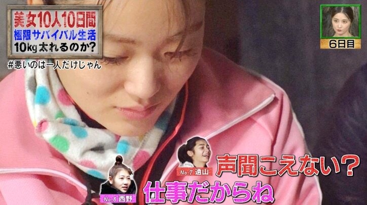 「美容クリニックに行って…」過酷すぎてモデルが整形告白？　ナスD指揮の元、美女10人がサバイバル！