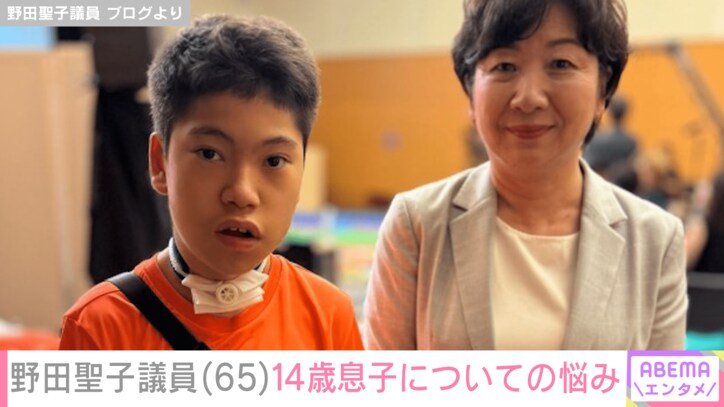【写真・画像】50歳で出産・野田聖子議員（65）、生後2年以上入院した息子について悩み「おそらくストレスによる円形脱毛の14歳」　2枚目