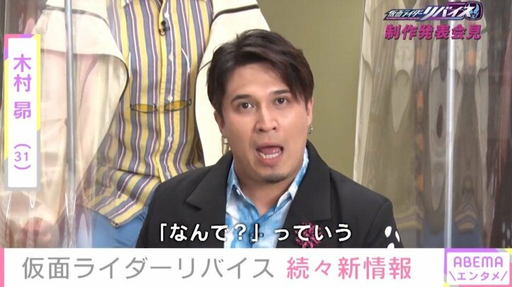 「偶然ベルトを拾うとか」戸次重幸、仮面ライダーに変身できる回を期待