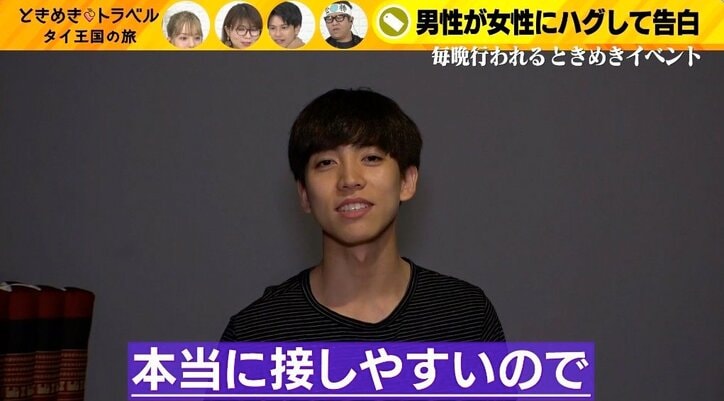 「マジなやつ？」看護師美女、男性同士で“デキてる”可能性に困惑