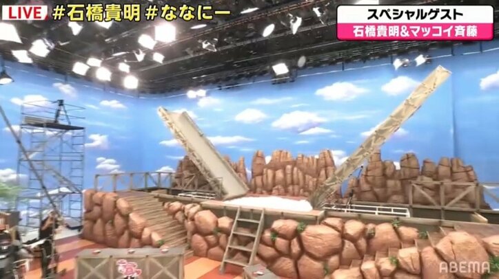 「みなさんのおかげでしたレベル」ななにー、石橋貴明をゲストに迎え超豪華セットで往年のバラエティ企画に挑む