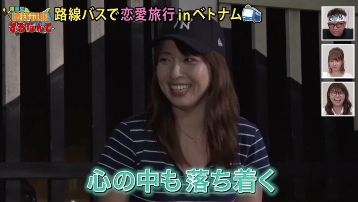 【第5話直前・復習連載】ラップ越しに5秒間キス！ 壁が薄くて女子部屋に会話も筒抜け？ 超過酷な恋リア『陸海空』ラブアース 第2話！