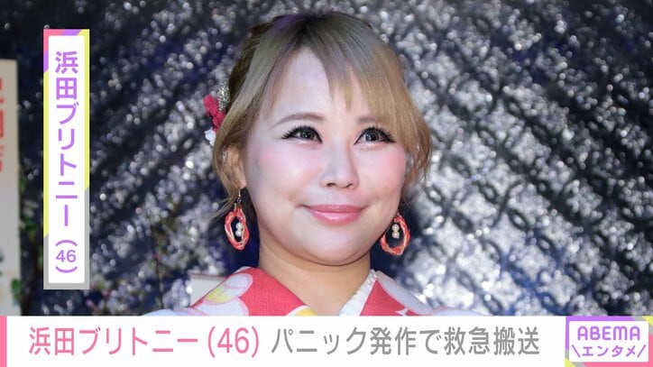 浜田ブリトニー　ブログより