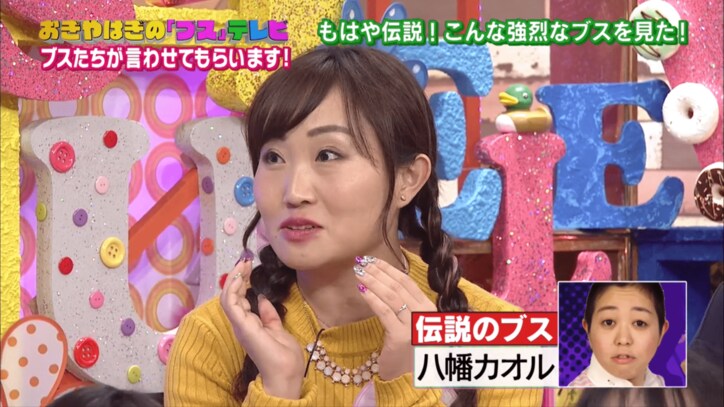 ブスなのに写真集2冊自費出版　キンタロー。「伝説のブス」を語る