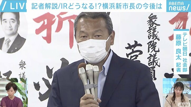 横浜市長選、決め手は山中竹春氏が訴えた“コロナの専門家”か…小此木氏は河野大臣・小泉大臣とYouTubeで鼎談も及ばず