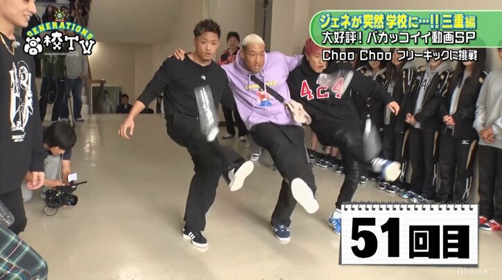 GENERATIONS、「バカッコイイ」動画撮影中に奇跡が起こる!?