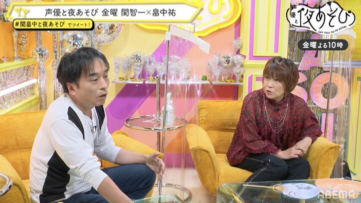 30年来の仲の松本梨香&関智一が新人時代を語る!松本が声優になるきっかけを与えた恩人とは?【声優と夜あそび】