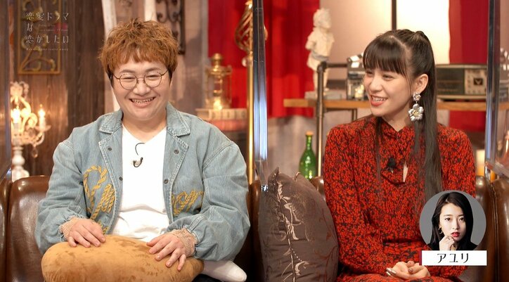 perfumeあ～ちゃん、早稲田卒イケメン俳優に「ハマっちゃいそう」『ドラ恋～Kissing the tears away～』act.5