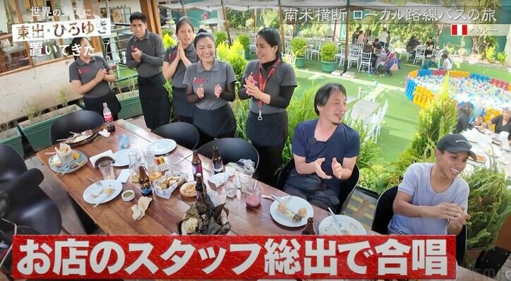 【写真・画像】父親に認知されず虐待を受け…「迷惑系YouTuberにも色々なバックグラウンドがある」ペルー人青年の過酷な生い立ちに、ひろゆき複雑な思い 2枚目