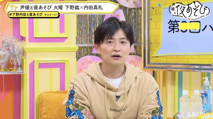 下野紘&内田真礼の“ハロウィン仮装”が狼男&赤ずきんに決定!【声優と夜あそび】