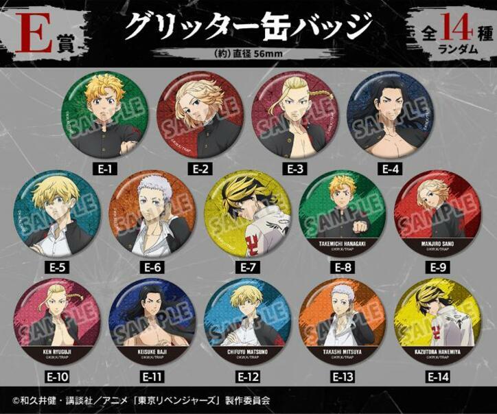 【写真・画像】　6枚目