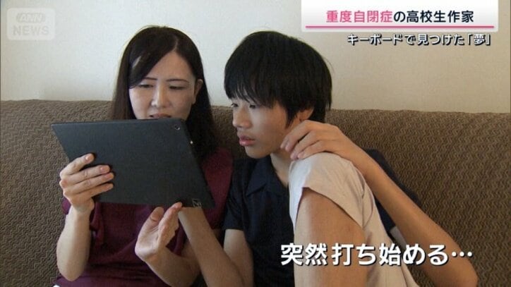 突然キーボードを打ち始める