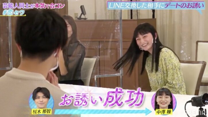 「今の芸能界で1番好きな顔」指原大絶賛の「オオカミ」出身美女、合コンでイケメン俳優とカップル成立