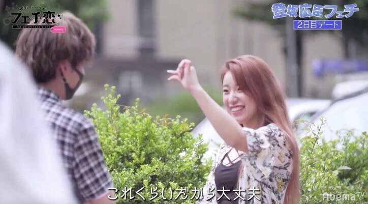 登坂広臣リスペクト男子の“美容室プレイ”に女子ドキドキ「耳元触られると…」