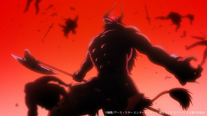 【写真・画像】新アニメ『俺は全てを【パリイ】する』第1話あらすじ＆先行カット公開！7月4日に放送直前特番の公開も決定！　6枚目