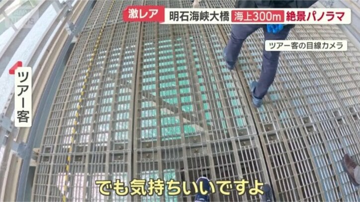 約15分の海上散歩
