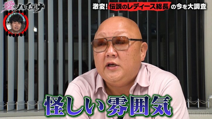 妖艶すぎる元“女暴走族”総長「私の初体験はかっこいい」当時の情熱的な恋愛経験を告白