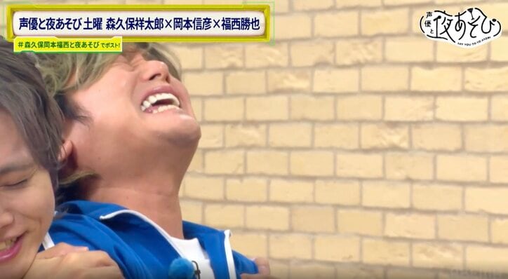 [Photos/Images] Masaya Fukunishi Gets His Revenge in Long-Awaited Butler Outfit! Showtaro Morikubo & Nobuhiko Okamoto Deliver Sharp Retorts to His Tongue-Out Funny Face Made with a Harisen 12th