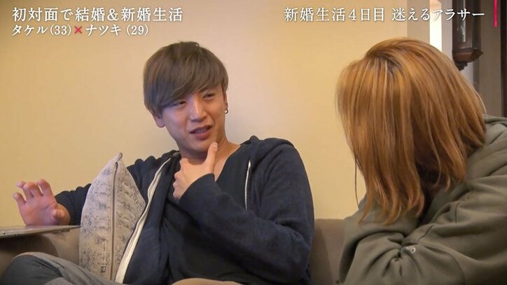 新婚4日目、「プロポーズしたけど断られた」夫の衝撃の過去に妻呆然「…えっ？」