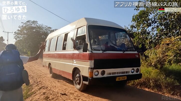 子ども好きの東出昌大、アフリカで出会ったキッズたちにメロメロに 涙ぐむ姿も