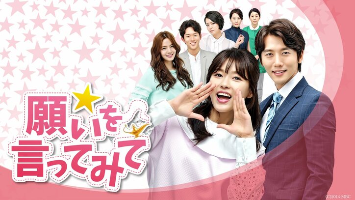 『トッケビ』『SKYキャッスル』ほか大ヒット韓国ドラマを全話無料配信！　ABEMA BIG SUMMER開催