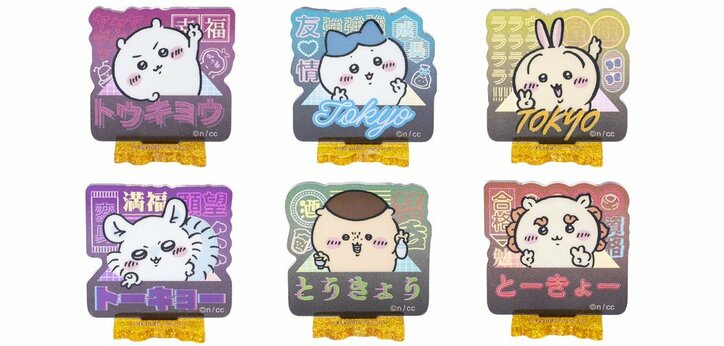 【写真・画像】関東最大級「ちいかわらんど新宿店」が4月25日オープン！店舗購入特典やオープン記念スタンプも設置　13枚目