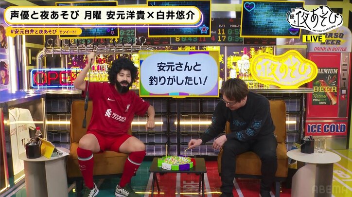 安元洋貴×白井悠介の新コンビ！“癖強”白井に視聴者爆笑…憂いの手書きメッセージも公開『声優と夜あそび』