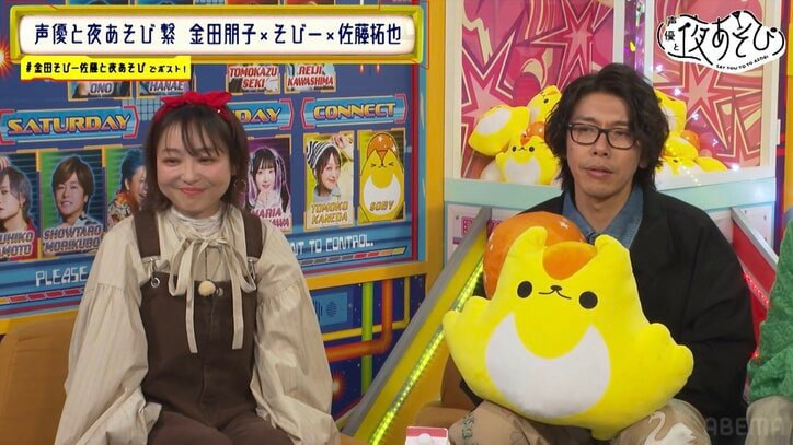 【写真・画像】関智一の「今は倍」発言にスタジオ騒然！『声優と夜あそび 繋』最終回でMC金田朋子の継続も発表　2枚目