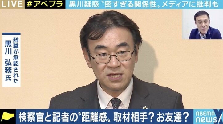 元NHK司法キャップが明かす取材の実態 賭けマージャン問題で浮かび上がった記者と検察の「微妙な距離感」 1枚目
